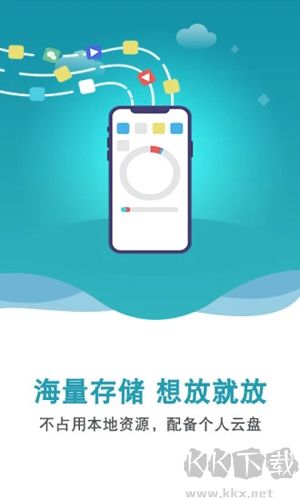 雙子星云手機(jī)APP