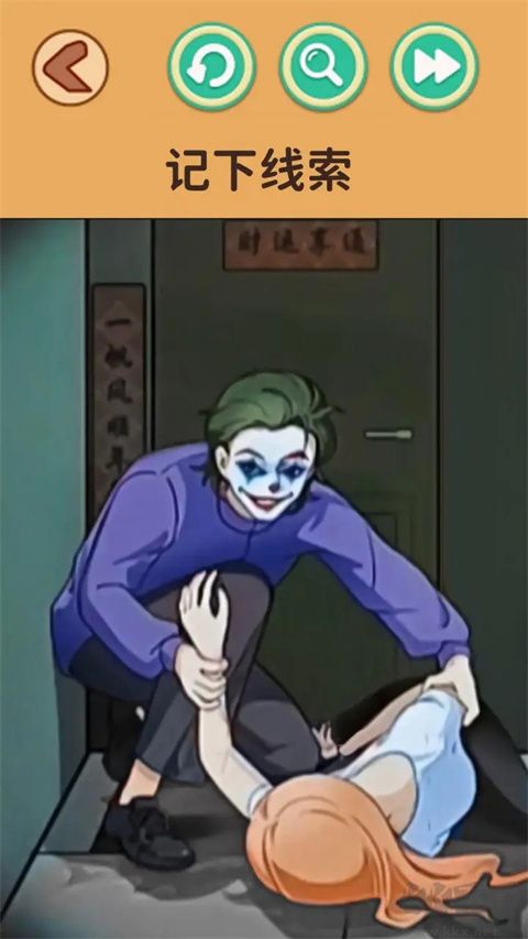 找出詭異處免廣告