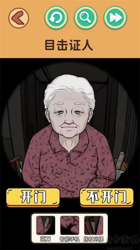 找出詭異處免廣告