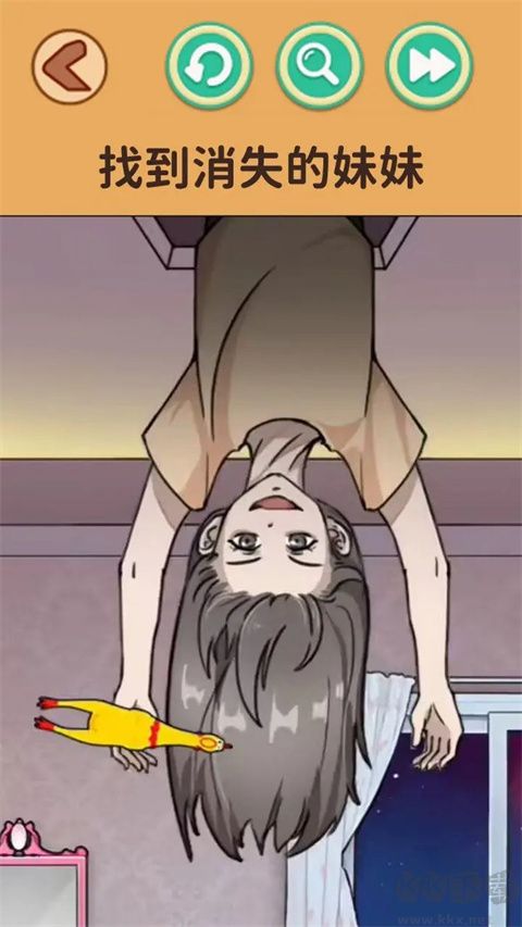 找出詭異處免廣告