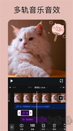 小影視頻制作安卓專(zhuān)業(yè)版