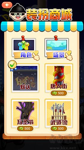 小賊快爬安卓版