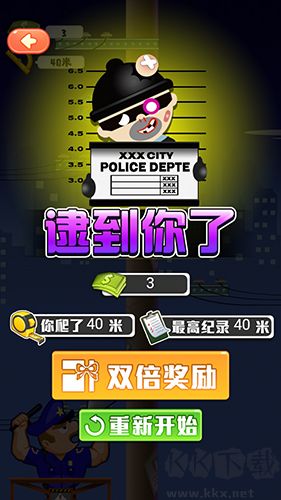 小賊快爬安卓版