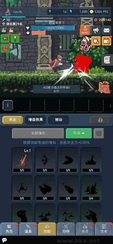 成為惡魔內(nèi)置MOD菜單版