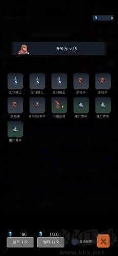 成為惡魔內(nèi)置MOD菜單版