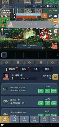 成為惡魔內(nèi)置MOD菜單版