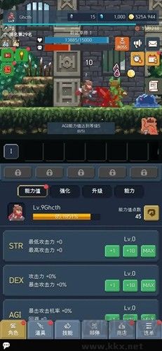 成為惡魔內(nèi)置MOD菜單版