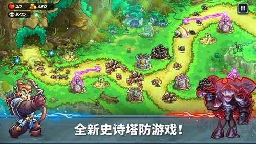 王國保衛(wèi)戰(zhàn)5聯(lián)盟內(nèi)置輔助菜單版