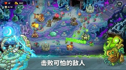 王國保衛(wèi)戰(zhàn)5聯(lián)盟內(nèi)置輔助菜單版