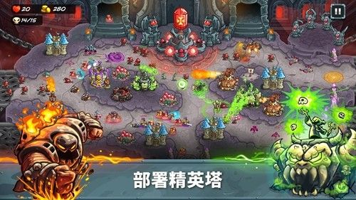 王國保衛(wèi)戰(zhàn)5聯(lián)盟內(nèi)置輔助菜單版