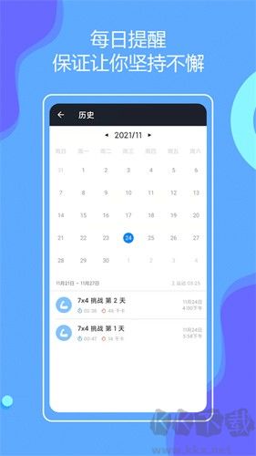 無(wú)器械在家健身最新版本