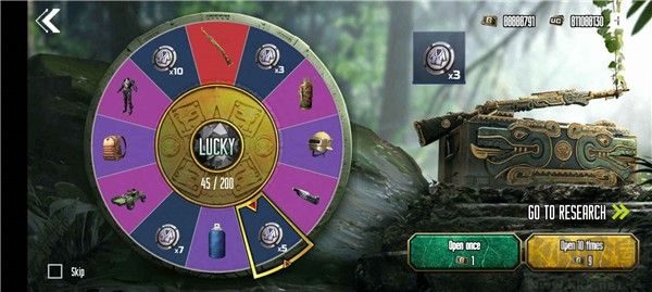 吃雞開箱模擬器(PUBG Crate Simulator)