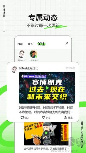 頭條號(hào)外官網(wǎng)版