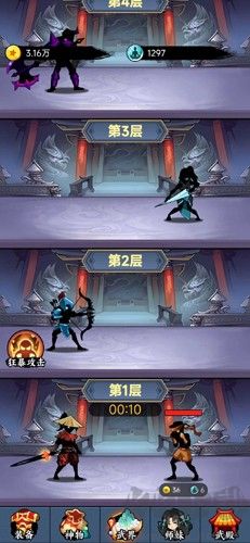 重生當(dāng)劍客無(wú)廣告版