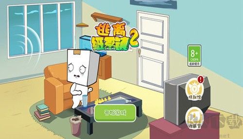 逃離紙盒鎮(zhèn)2免廣告版