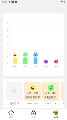 贊鴨桌面壁紙app破解版