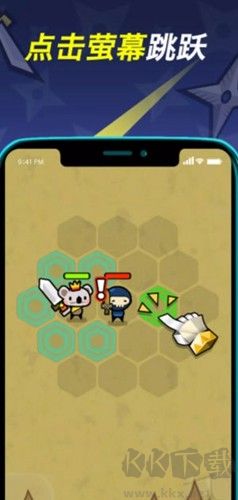 連擊萌獸無限貨幣版