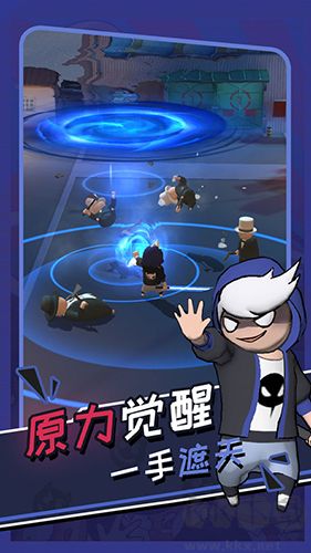 功夫奇遇記內(nèi)置修改版