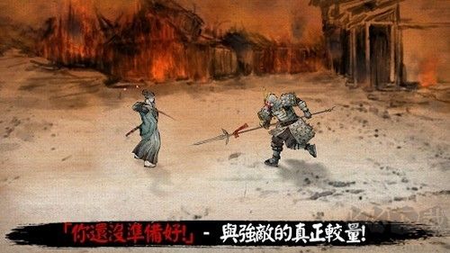 浪人末代武士?jī)?nèi)置修改器