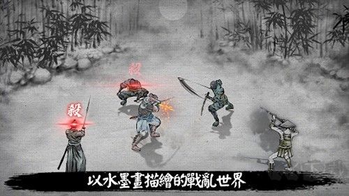 浪人末代武士?jī)?nèi)置修改器