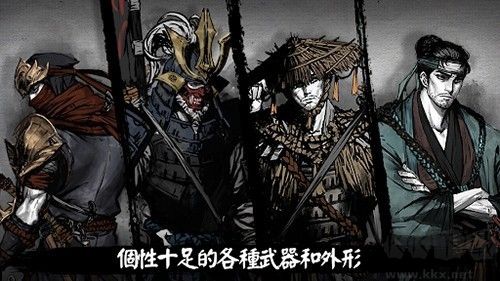 浪人末代武士?jī)?nèi)置修改器