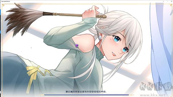 可愛的巫女2中文版