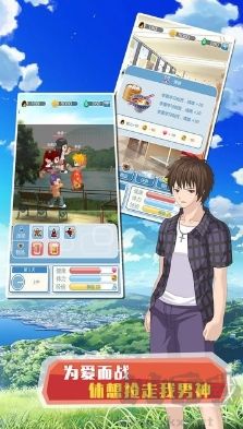 早安！外星人男友