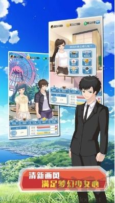 早安！外星人男友