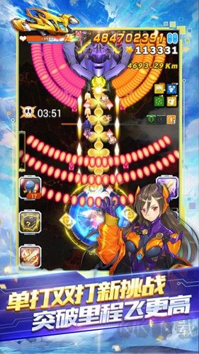 全民飛機(jī)大戰(zhàn)八周年版