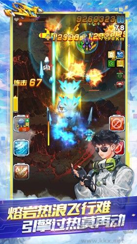 全民飛機(jī)大戰(zhàn)八周年版