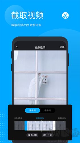 無(wú)痕去水印軟件免費(fèi)版