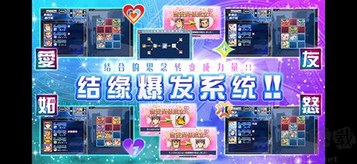 東京放課后召喚師漢化版