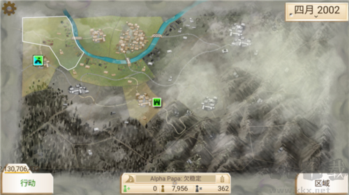 反叛公司解鎖全部地圖版