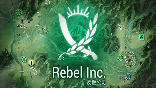 反叛公司解鎖全部地圖版