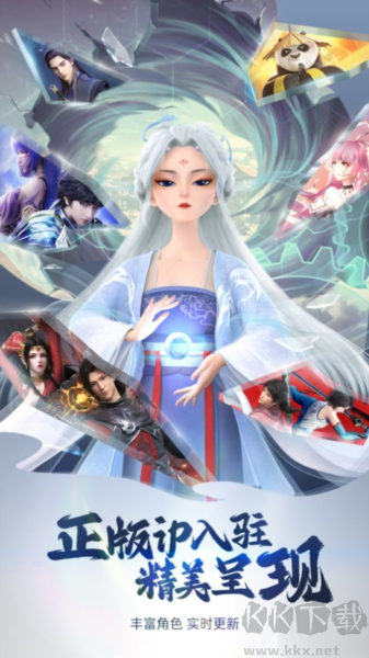 次元互動壁紙破解版