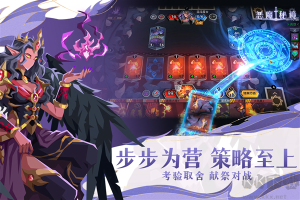 惡魔秘境九游渠道服