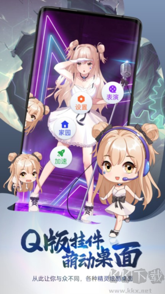 次元互動壁紙破解版