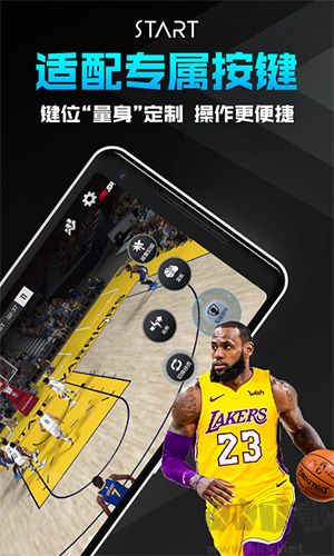 騰訊start云游戲手機(jī)版