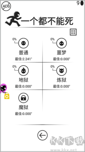 一個都不能死HD多人聯(lián)機(jī)版