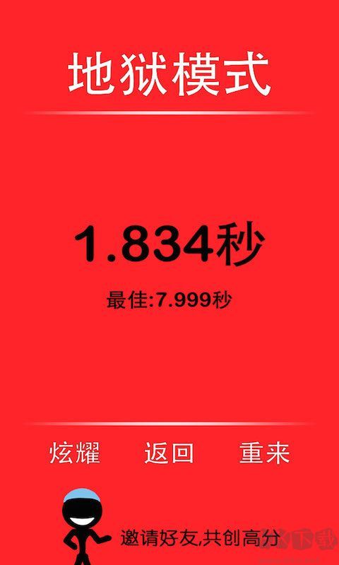 一個都不能死HD多人聯(lián)機(jī)版