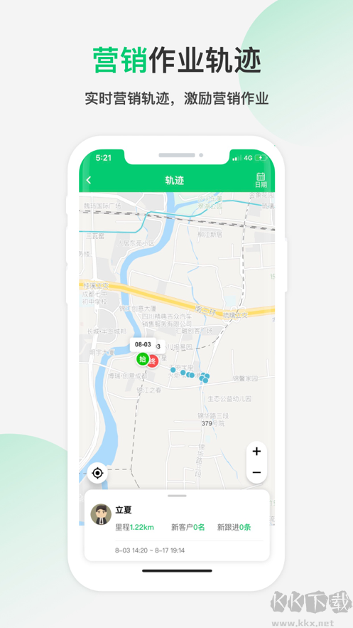 四掃地圖app最新版