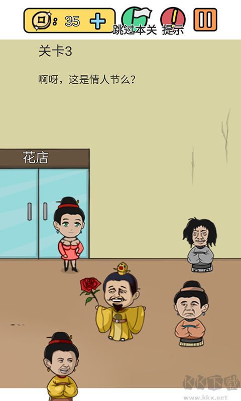 糟了是心痛的感覺(內(nèi)附攻略)