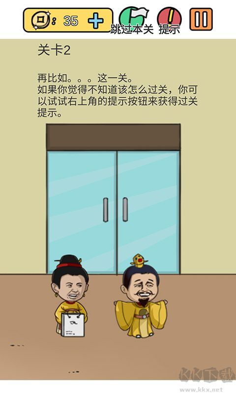 糟了是心痛的感覺(內(nèi)附攻略)