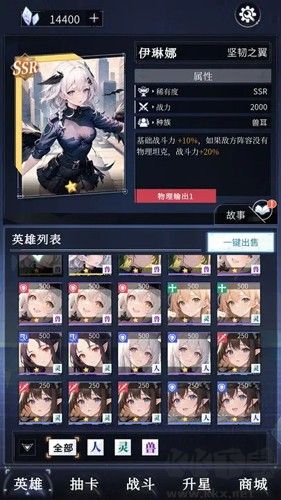 土豪氪金模擬器