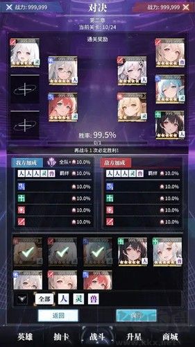 土豪氪金模擬器