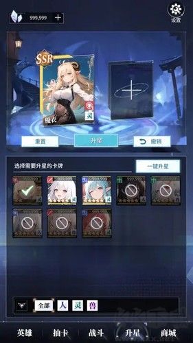 土豪氪金模擬器