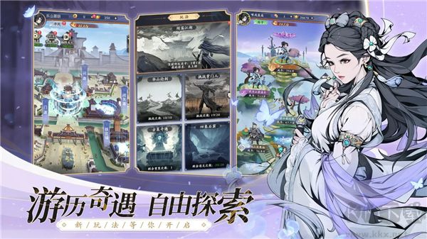 雪刀群俠傳最新版