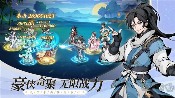 雪刀群俠傳最新版