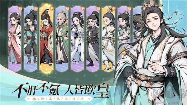 雪刀群俠傳最新版