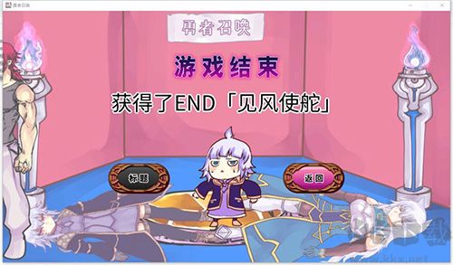 公主卷面官方版